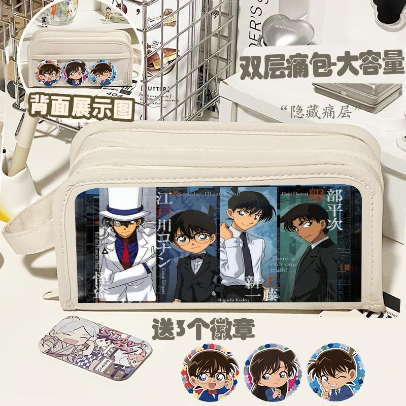 柯南笔袋双层大容量ins文具多功能可爱学生卡通印花周边