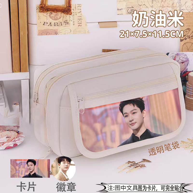张晚意笔袋学生大容量黑白九层可爱男女痛包吧唧文具热门明星应援