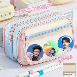丁禹兮笔袋新款 粉蓝高颜值痛包大容量学生铅笔盒小清新可放吧唧