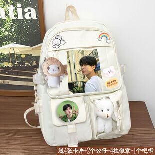 范丞丞书包女明星ins学生便携大容量痛包多功能耐脏书包小众小卡