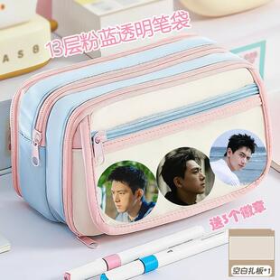 李现笔袋新款 粉蓝高颜值痛包大容量学生铅笔盒小清新可放吧唧