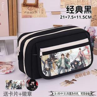 盗墓笔记笔袋学生笔盒大容量九层帅气男女痛包吧唧文具2025新爆款