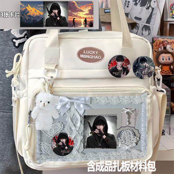 盗墓笔记书包痛包三背包斜跨包单肩包双肩包吧唧学生可爱应援