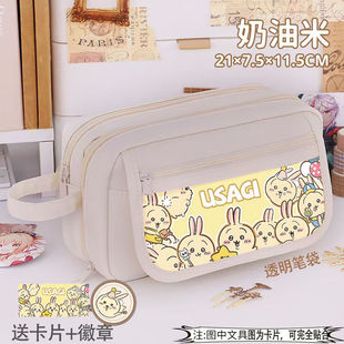 吉伊卡哇乌萨奇笔袋透明通包高颜值大容量九层笔盒韩版耐脏可爱