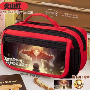 火影忍者笔袋动漫热门便携多层潮流简约鸣人大容量佐助学生铅笔盒