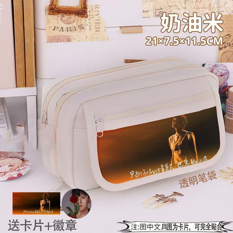 张杰笔袋文具学生大容量九层明星周边高颜值男女笔盒痛包吧唧