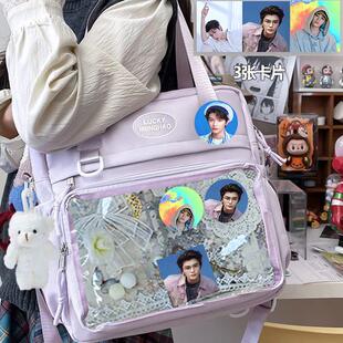 丁禹兮书包痛包紫色三背包吧唧宠粉小卡学生双肩包斜跨单肩百搭