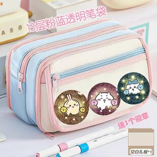吉伊卡哇笔袋新款 粉蓝高颜值痛包大容量学生铅笔盒小清新可放吧唧