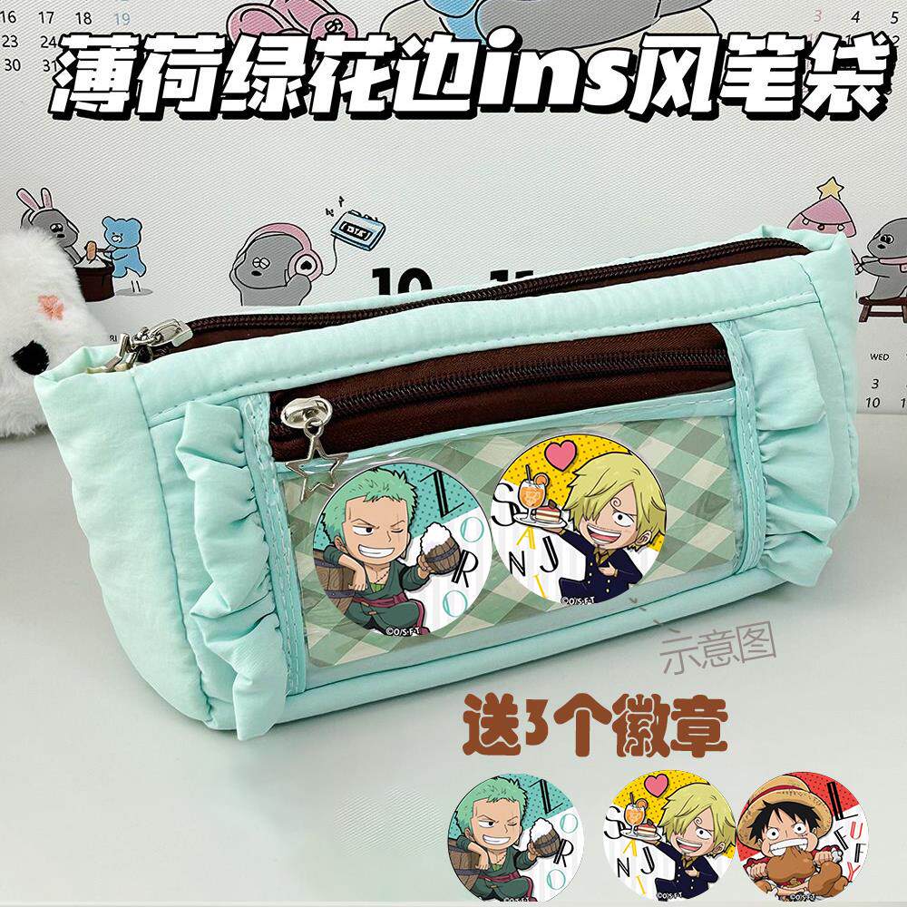海贼王笔袋新款韩式花边ins风学生痛包可爱卡通铅笔盒小清新吧