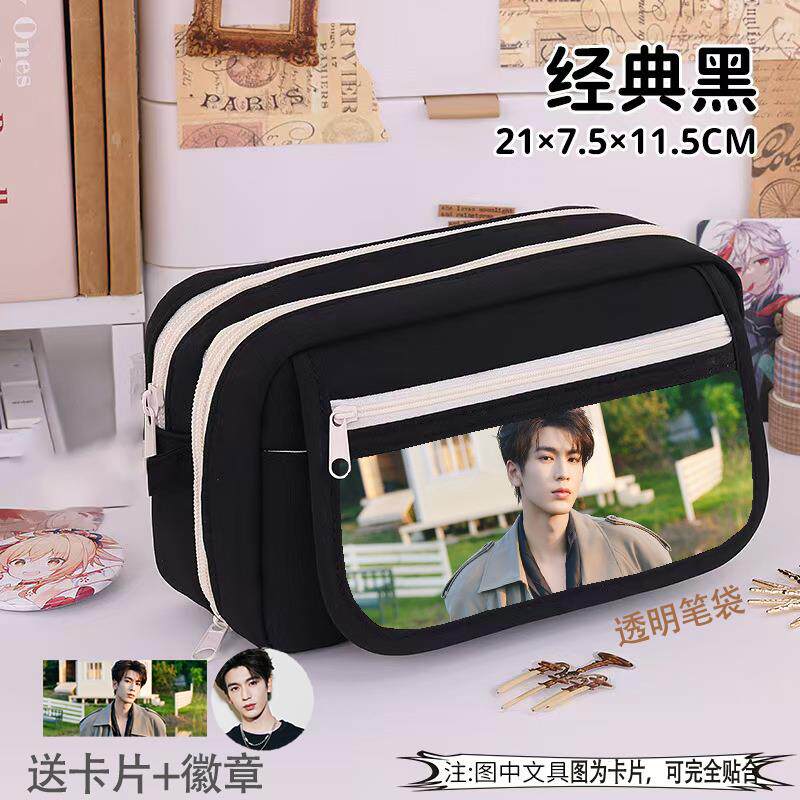 张凌赫笔袋学生明星爆款盒大容量九层可爱男女痛包吧唧文具热门