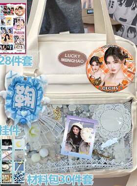 鞠婧祎书包痛包三背包学生斜跨单肩吧唧宠粉小卡小挎包可爱周边百