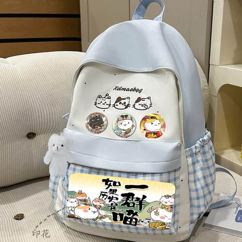 喵书包小清新蓝格ins百搭印花轻便耐用高颜值双肩背包