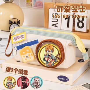 地缚少年花子君笔袋芝士高颜值痛包大容量学生铅笔盒文具盒放吧唧