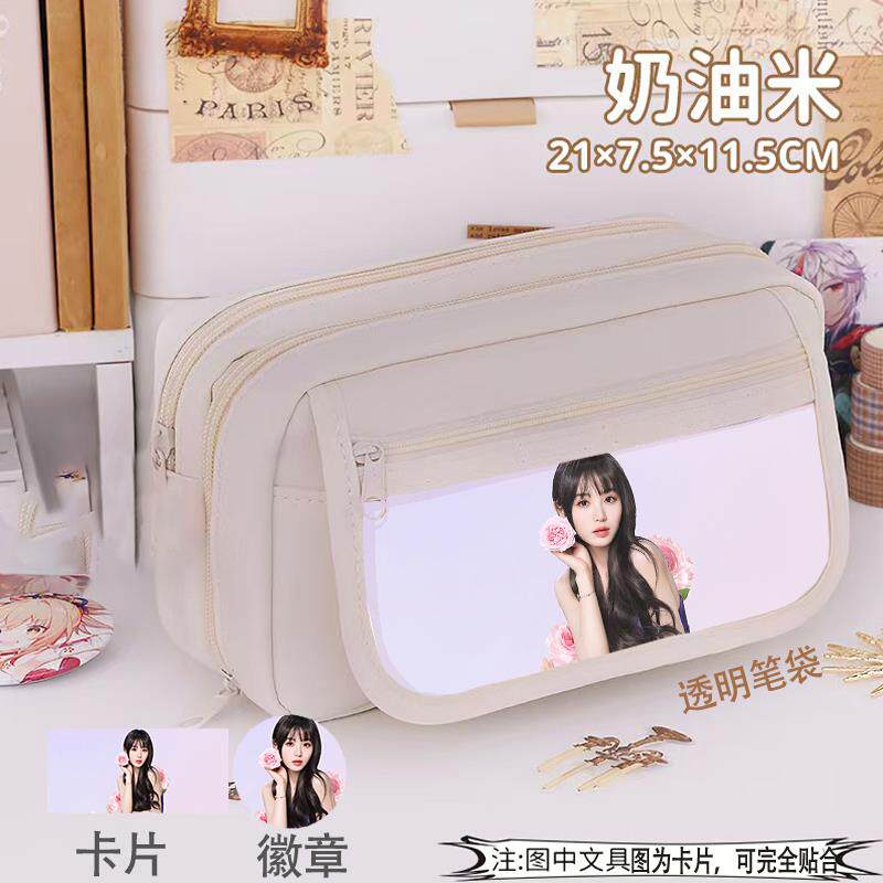 田曦薇笔袋学生大容量黑白九层可爱男女痛包吧唧文具热门明星应援