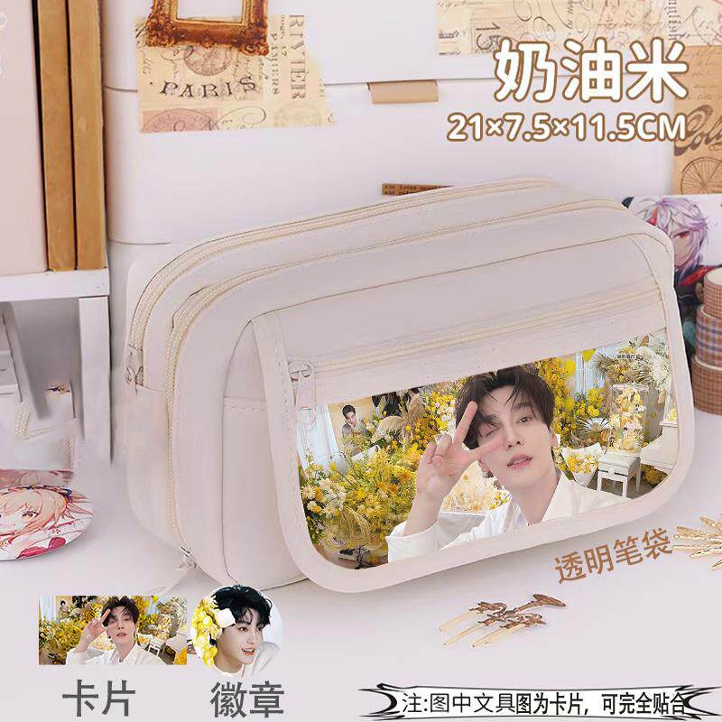 田栩宁笔袋学生大容量黑白九层可爱男女痛包吧唧文具热门明星应援