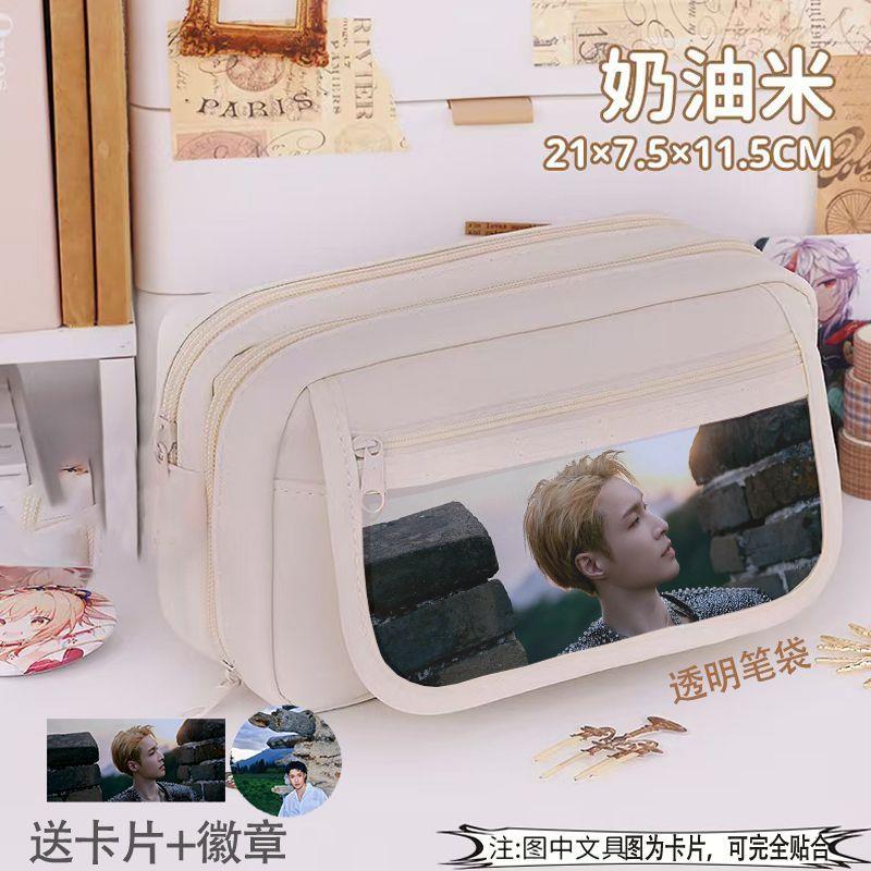 张艺兴笔袋明星周边男女生吧唧文具学生高颜值九层痛包笔盒大容量