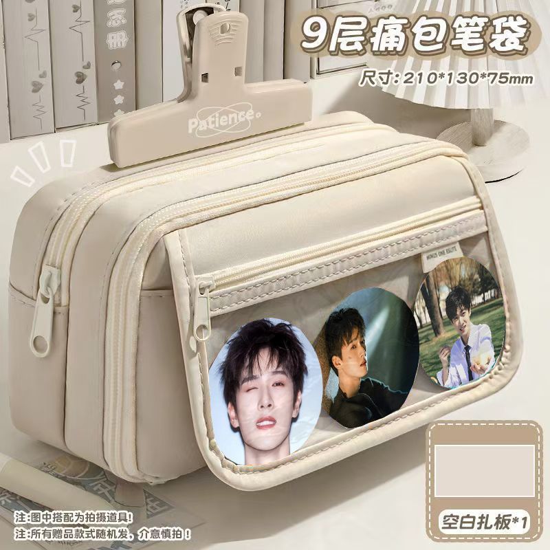 李均锐笔袋九层白色男女生学习文具卡通高颜值大容量热门笔盒