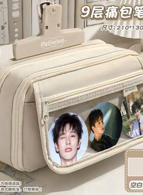 李均锐笔袋九层白色男女生学习文具卡通高颜值大容量热门笔盒
