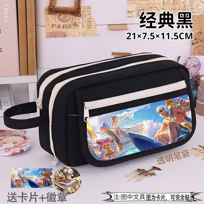 王者荣耀笔袋笔盒耐脏文具学生周边高颜值动漫大容量九层卡通潮流