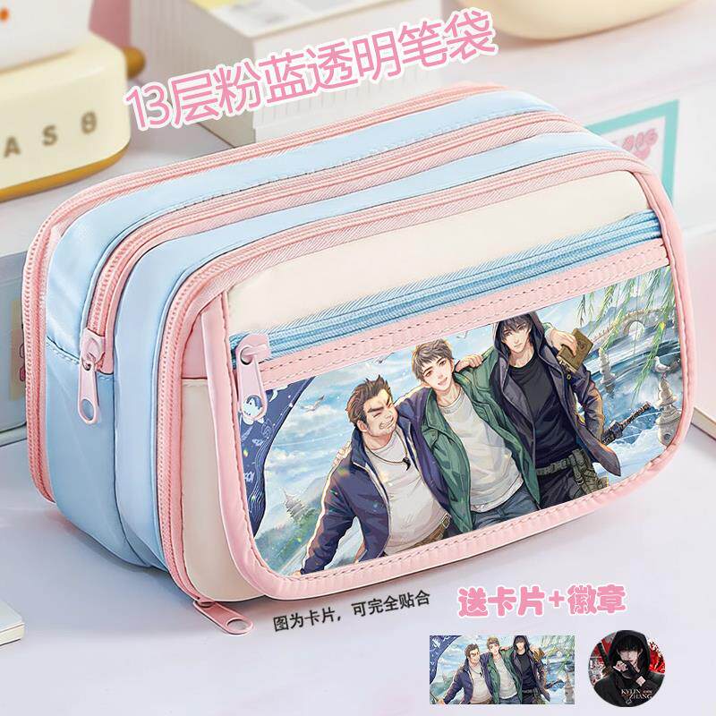 盗墓笔记笔袋粉蓝高颜值痛包可放吧唧卡片大容量高中生简约文具袋