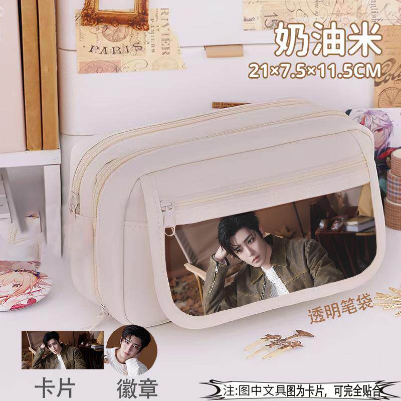 侯明昊笔袋学生大容量黑白九层可爱男女痛包吧唧文具热门明星应援