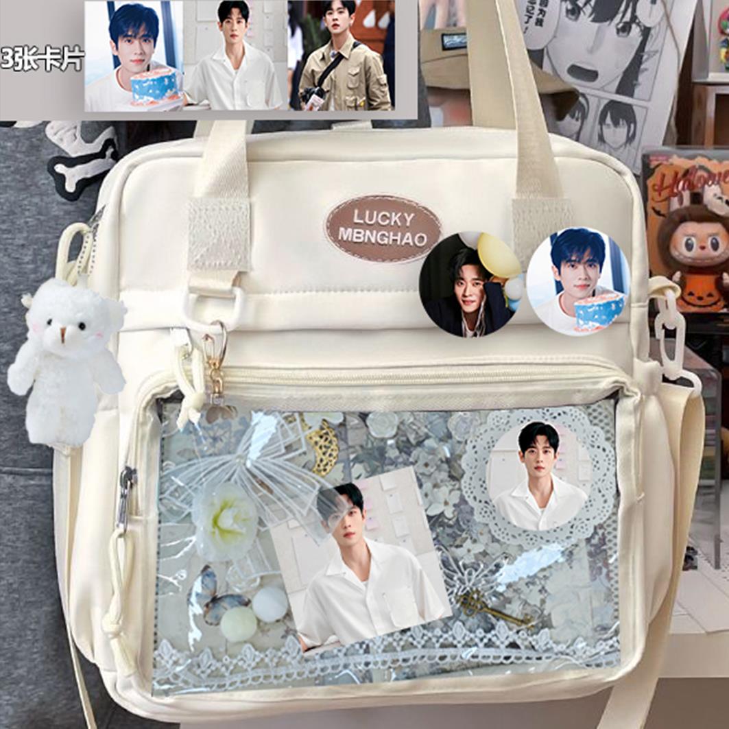 丞磊书包学生痛包斜跨单肩三背吧唧小挎包可爱应援周边百搭明星