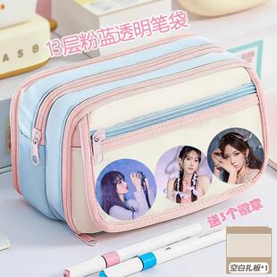 程潇笔袋新款 粉蓝高颜值痛包大容量学生铅笔盒小清新可放吧唧