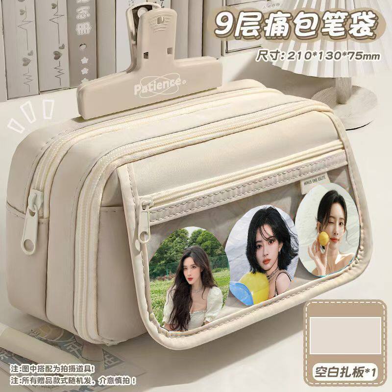 孟子义笔袋九层白色男女生学习文具卡通高颜值大容量热门笔盒