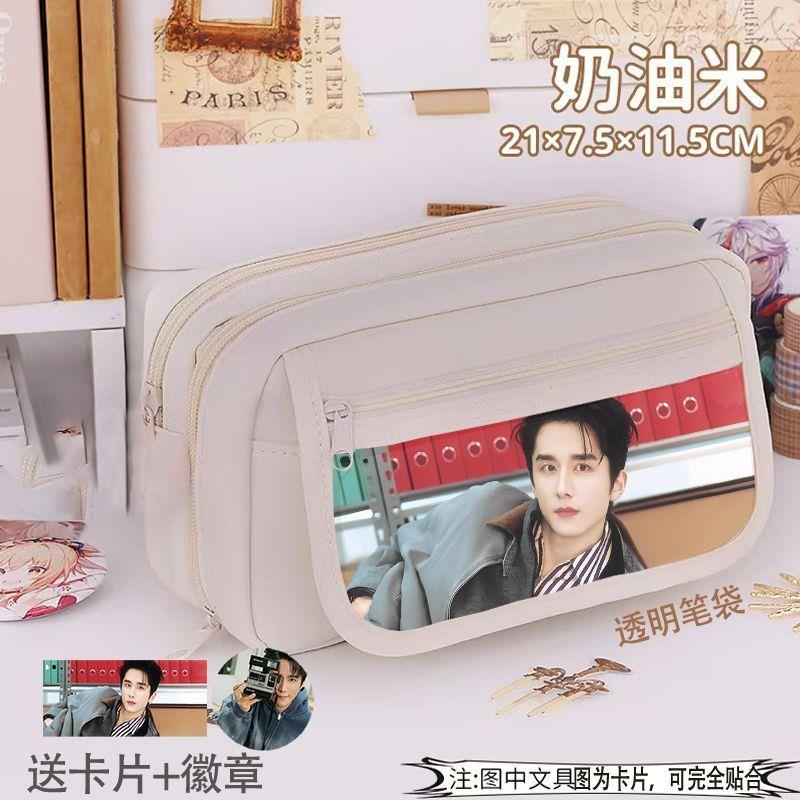 张新成笔袋男女生笔盒大容量吧唧明星周边文具学生高颜值九层痛包