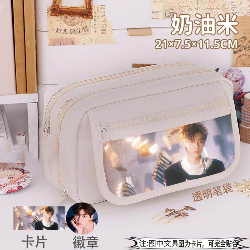 翟潇闻笔袋学生大容量黑白九层可爱男女痛包吧唧文具热门明星应援