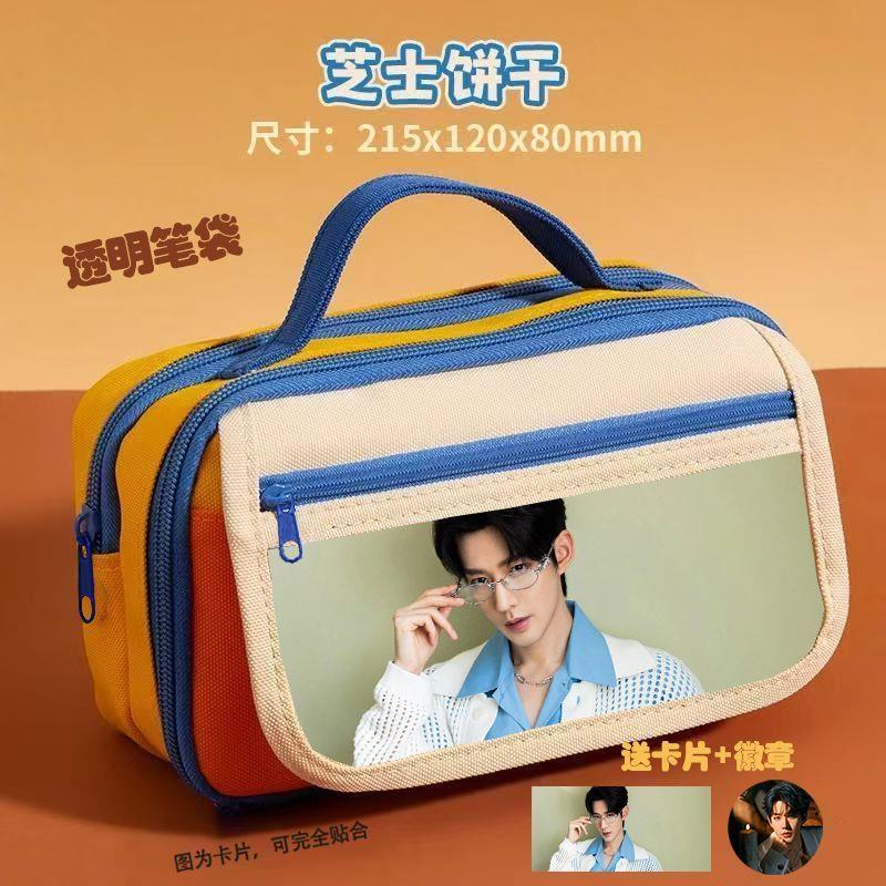 邓为笔袋热门便携九层大容量笔袋明星潮流学生铅笔盒多层简约