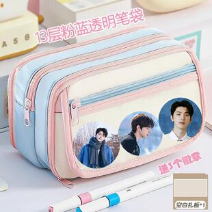 林一笔袋新款 粉蓝高颜值痛包大容量学生铅笔盒小清新可放吧唧