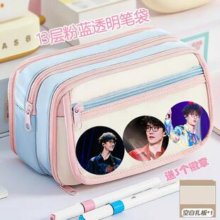 许嵩笔袋新款 粉蓝高颜值痛包大容量学生铅笔盒小清新可放吧唧