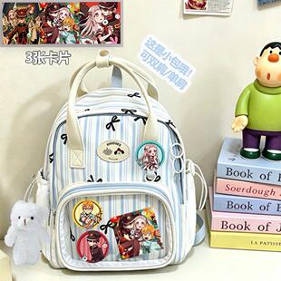 地缚少年花子君书包痛包双肩休闲蓝蝴蝶条纹包学生斜跨包百搭动漫
