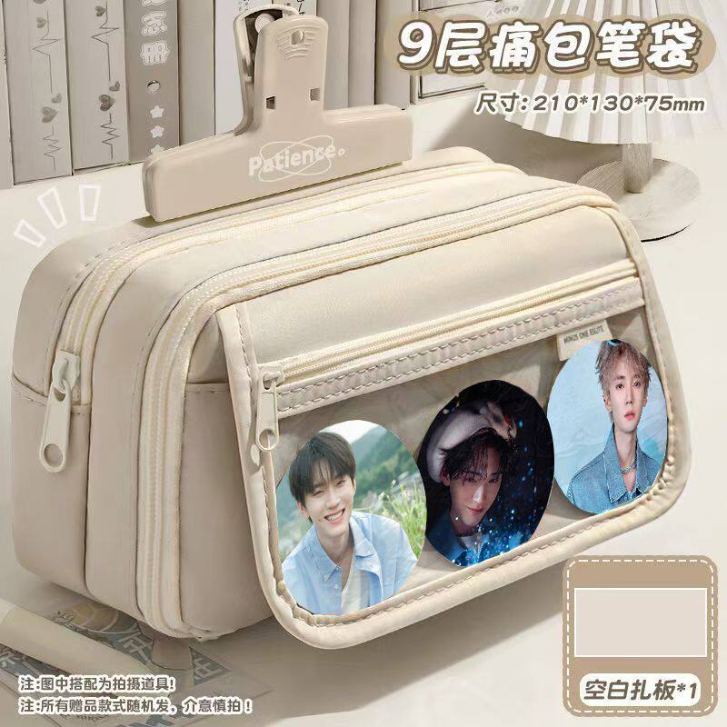 周翊然笔袋九层白色男女生学习文具卡通高颜值大容量热门笔盒