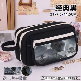 暗区突围九层笔袋吃鸡周边大容量笔盒男生潮流耐脏爆款文具高颜值