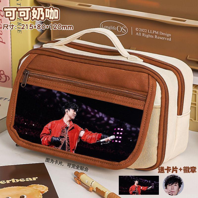 林俊杰笔袋九层潮流明星简约多层大容量笔袋学生铅笔盒热门便携