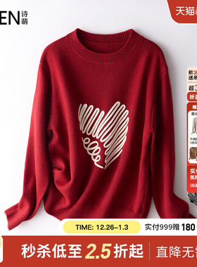 Smen诗萌多巴胺风红色爱心图案圆领毛衣女宽松长袖本命年洋气上衣