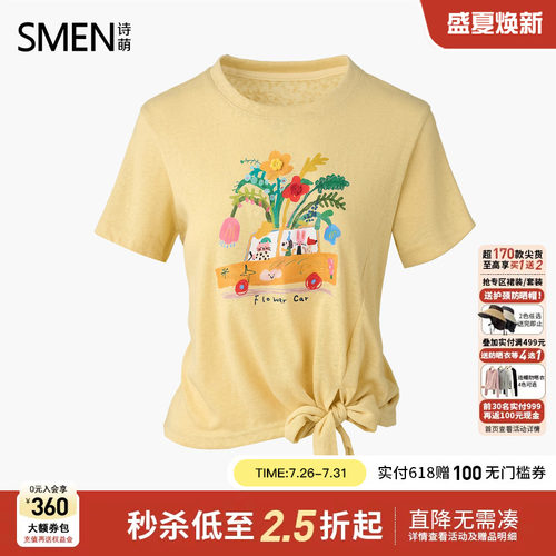 诗萌卡通印花短袖收腰显瘦T恤