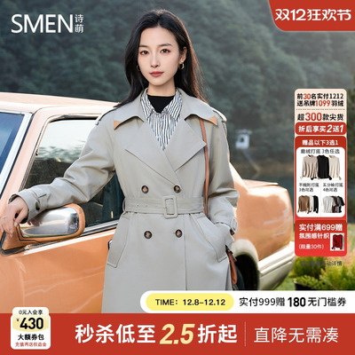 Smen诗萌风衣女中长款英伦风大衣