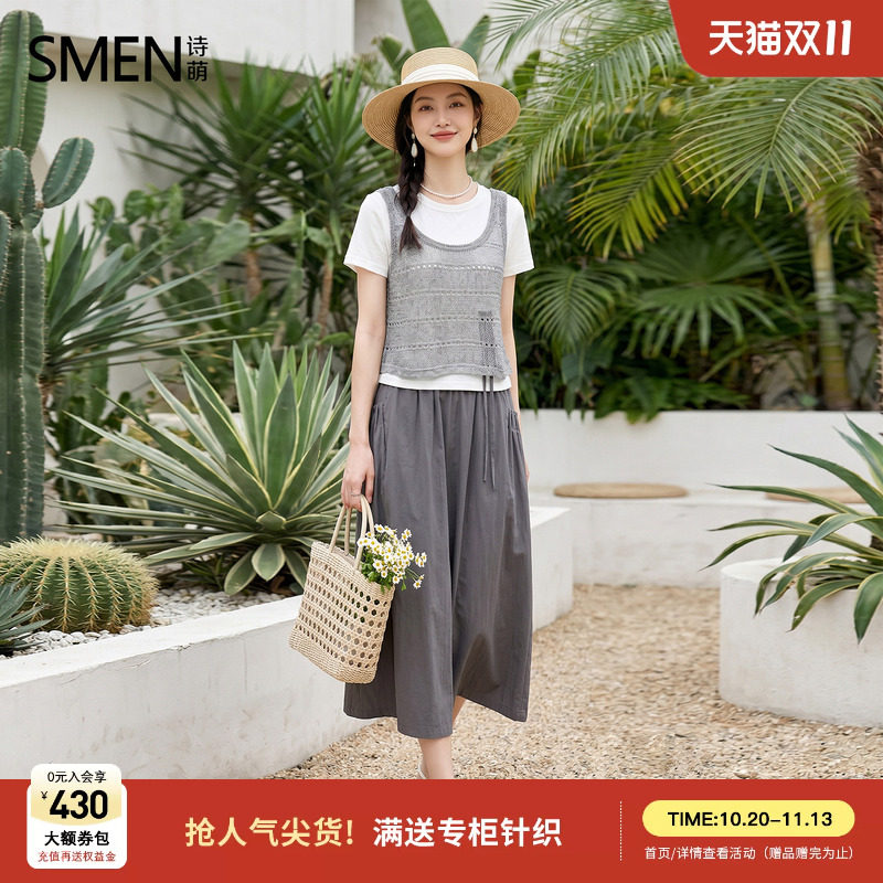 Smen诗萌针织马甲假两件短袖t恤女夏季减龄遮肚花苞半身裙三件套
