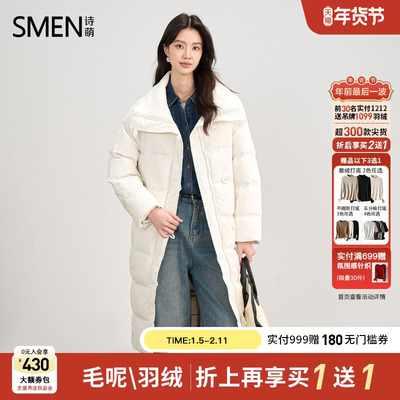诗萌保暖时尚长款翻领羽绒服外套