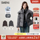 上新收腰保暖外套 羽绒女25冬装 商场同款 Smen诗萌双领短款