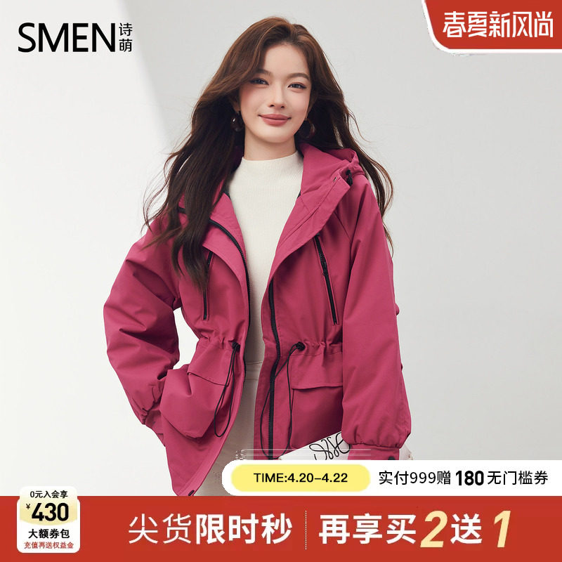 Smen诗萌工装风连帽棉服女2026中长款多口袋抽绳防风保暖外套女