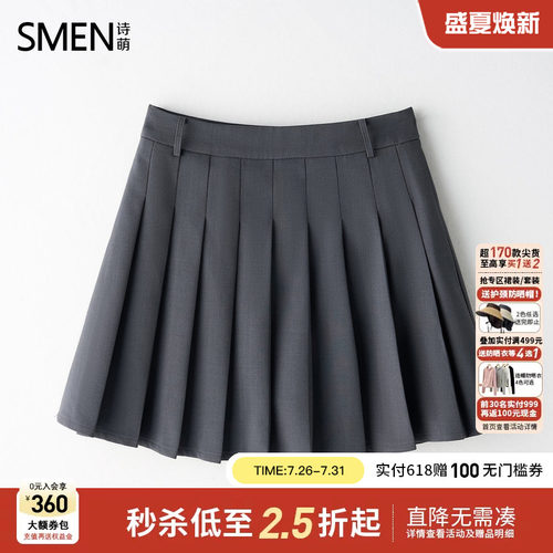 诗·萌2026夏季新款学院风半身裙