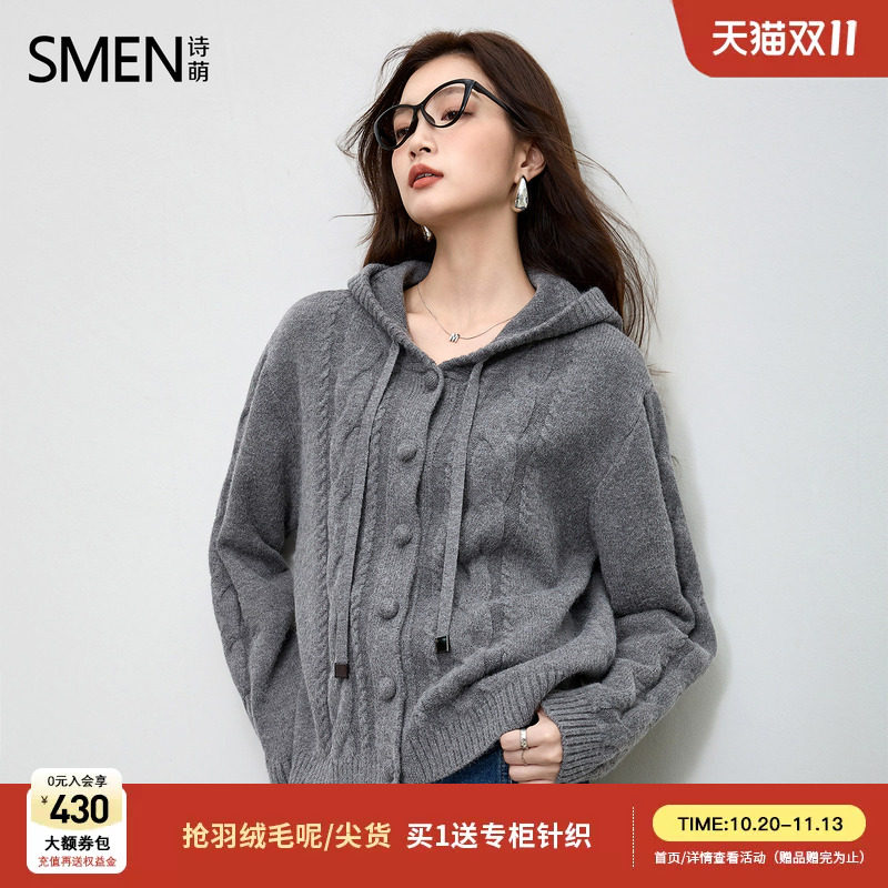 Smen诗萌慵懒风连帽针织开衫女灰色宽松休闲毛衣外套松弛感上衣