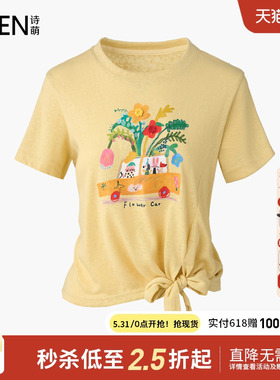 Smen诗萌卡通印花短袖T恤女黄色夏季系带收腰松弛感显瘦百搭上衣