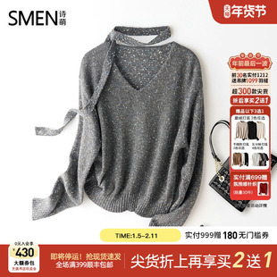 【商场同款】SMEN诗萌2025冬季款懒惰风宽松V领毛衣女针织衫女
