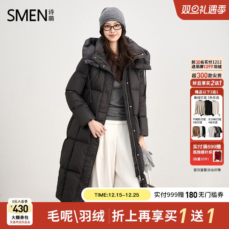 Smen诗萌高领连帽长款羽绒服