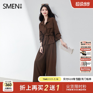 Smen诗萌休闲洋气套装女2026秋季时尚百搭显瘦长袖衬衫上衣两件套